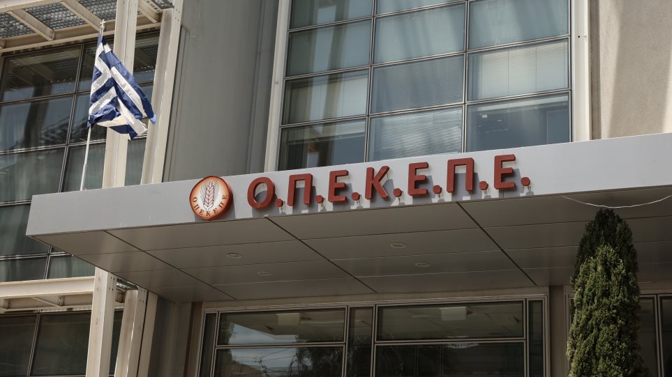 opekepe_ktirio_int