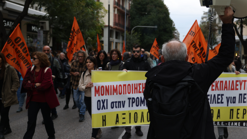 SLIDER__panekpedeftiko