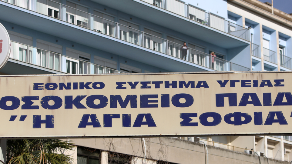 SLIDER_pedon_agiaSofia