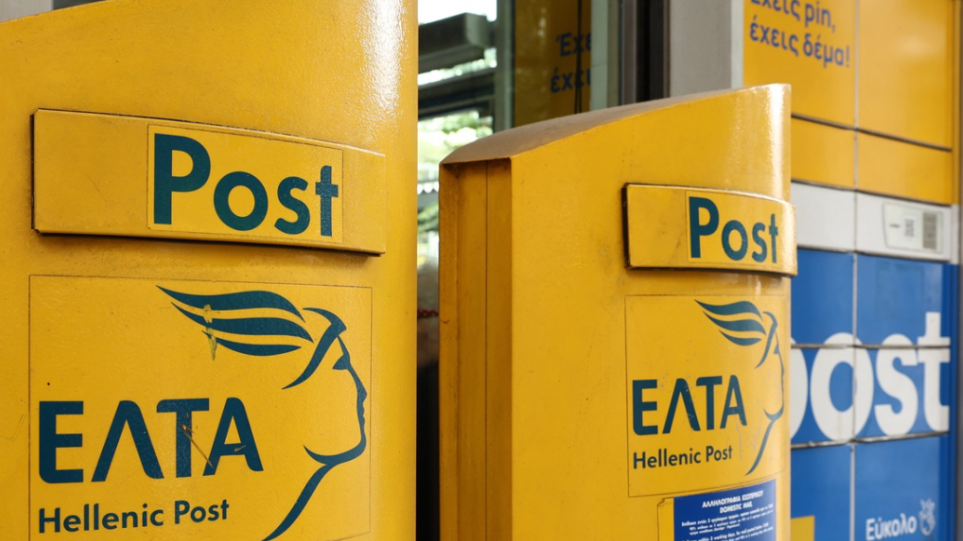 S_Elta_gramatokivotia_int