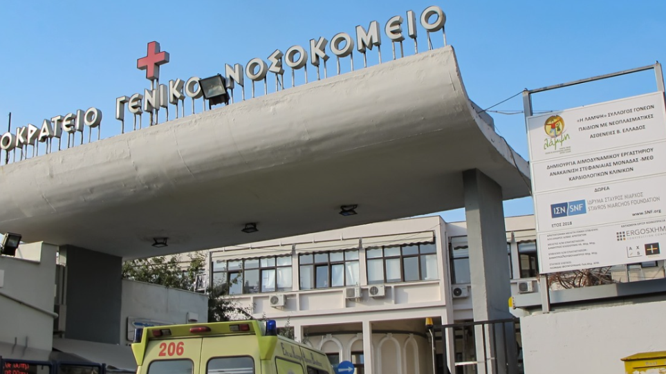 S_Ipokratio_thes_int