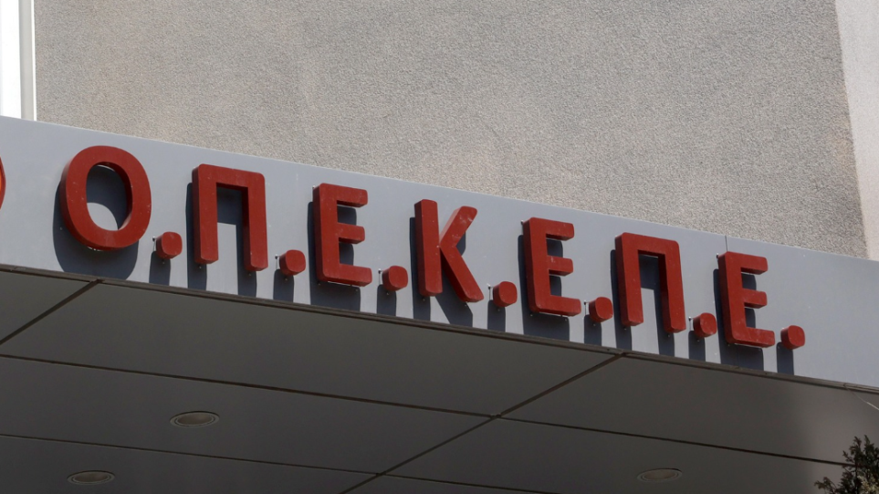 S_OPEKEPE_tabela_int