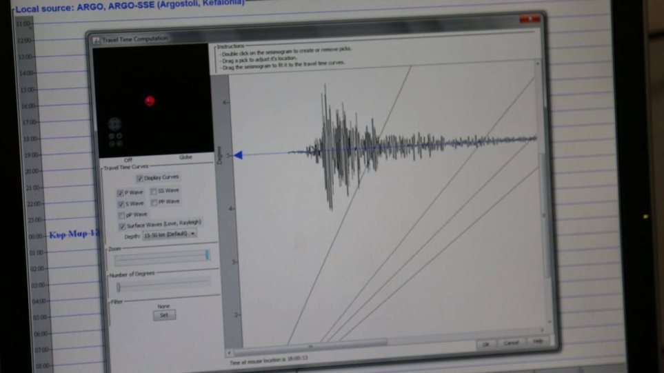 Σεισμός 4,5 βαθμών της κλίμακας Ρίχτερ στην Ζάκυνθο 