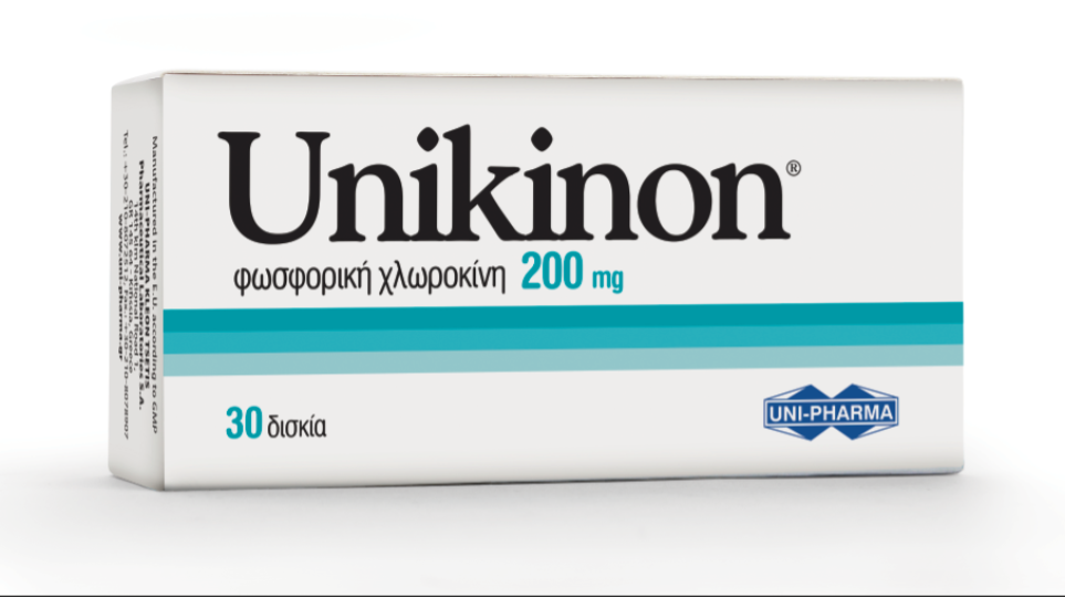 Ξεκινά η δωρεάν διάθεση του φαρμάκου Unikinon (χλωροκίνη) της Uni-pharma στα νοσοκομεία