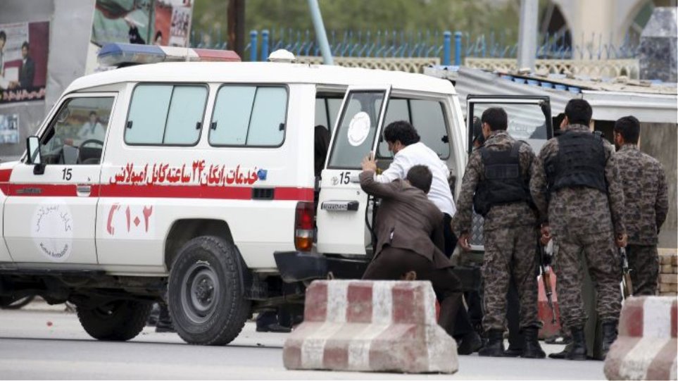 Αφγανιστάν: Τουλάχιστον 50 νεκροί σε επίθεση κατά τη διάρκεια θρησκευτικής τελετής