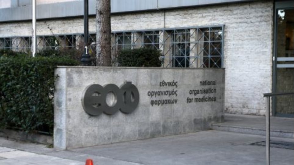 EOF_I_Ktirio2