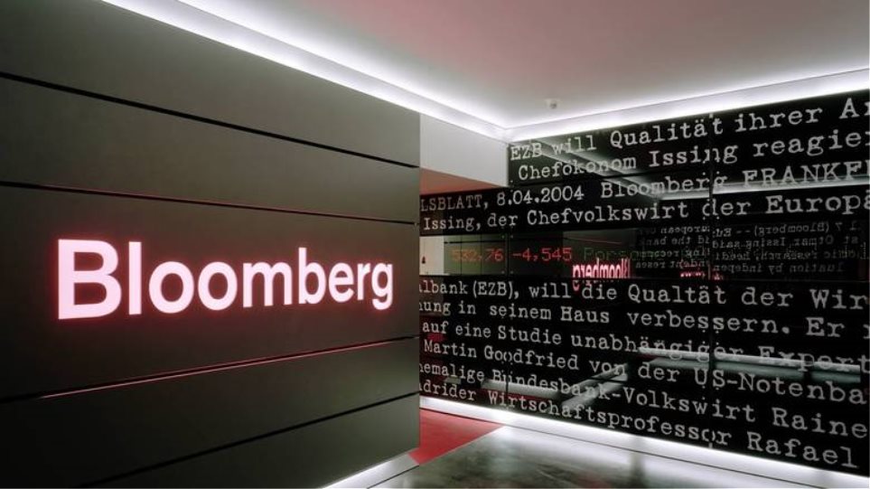 Bloomberg: Οι τράπεζες της Ευρωζώνης αντιμετωπίζουν δυσκολίες στον δανεισμό τους και ελπίζουν στη συνδρομή της ΕKT