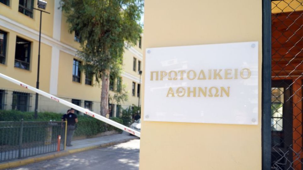 2025_Dikastiria_EVELPIDON_Tabela_Protodikio_Athinas_I