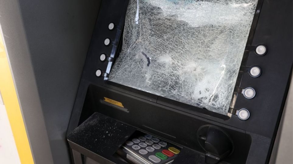 ATM_Katastrofi_I