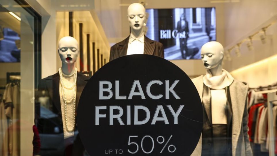 Black_Friday__katastimata_I1