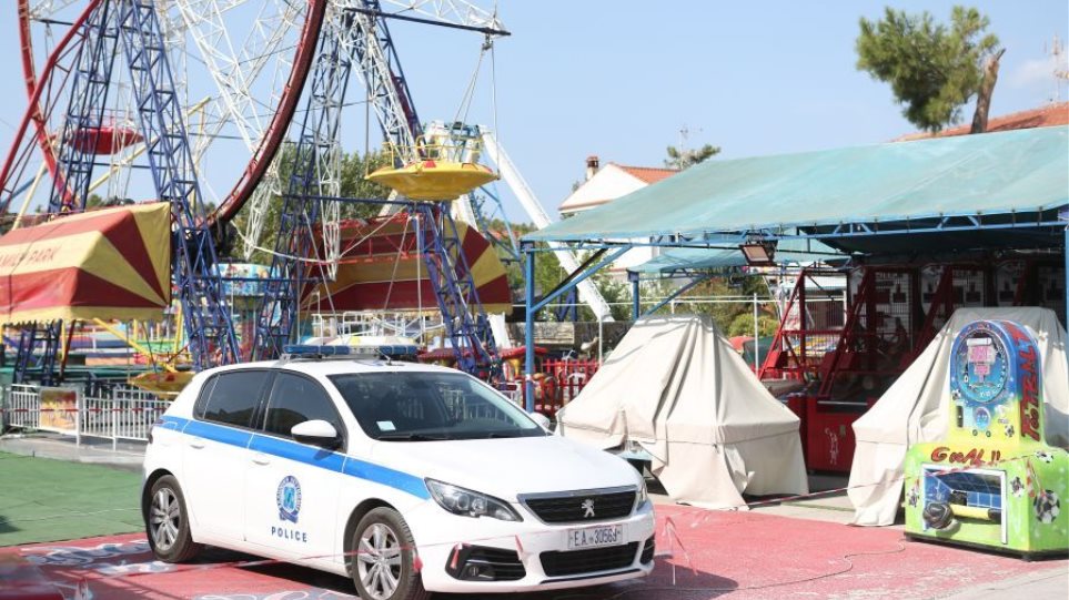 Distixima_Luna_Park_I1