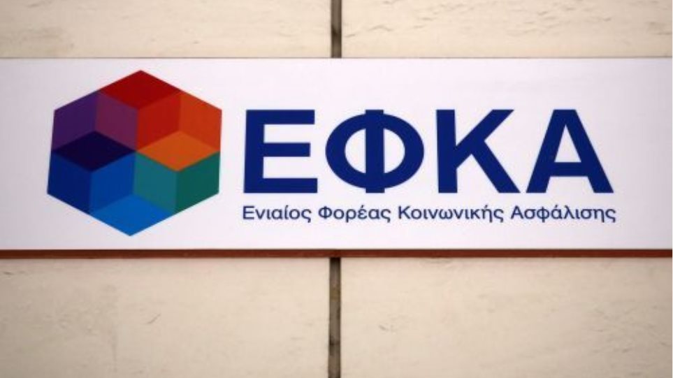 EFKA_I9