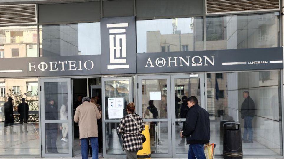 Efetio_Athinas_I
