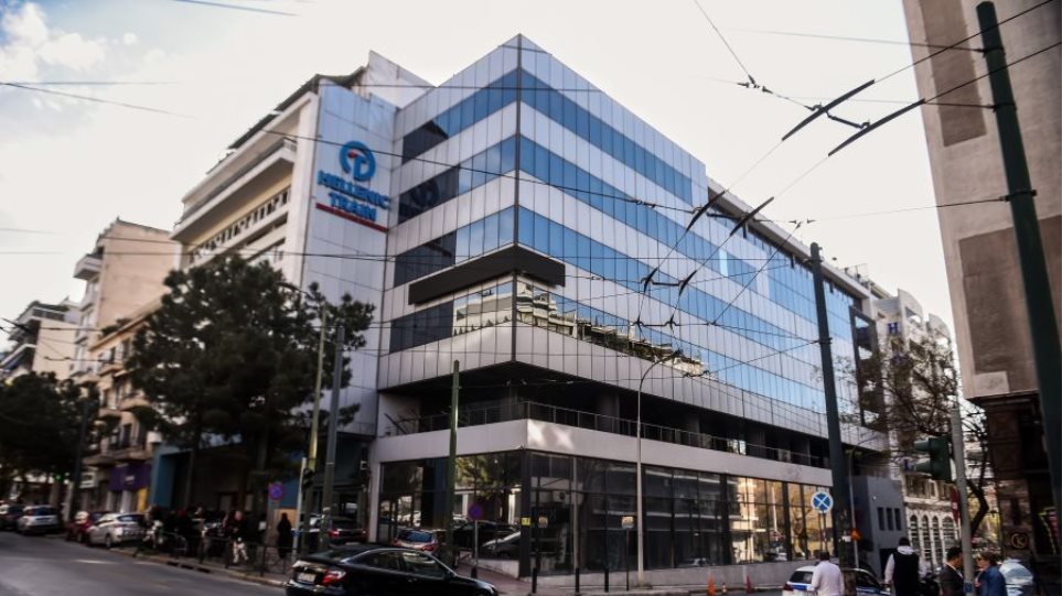 Hellenic_Train_I_ktirio_Grafia