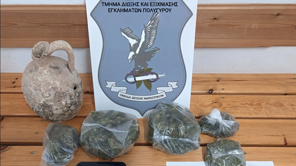 Katasxemena_narkotika_ELAS_I_CROP