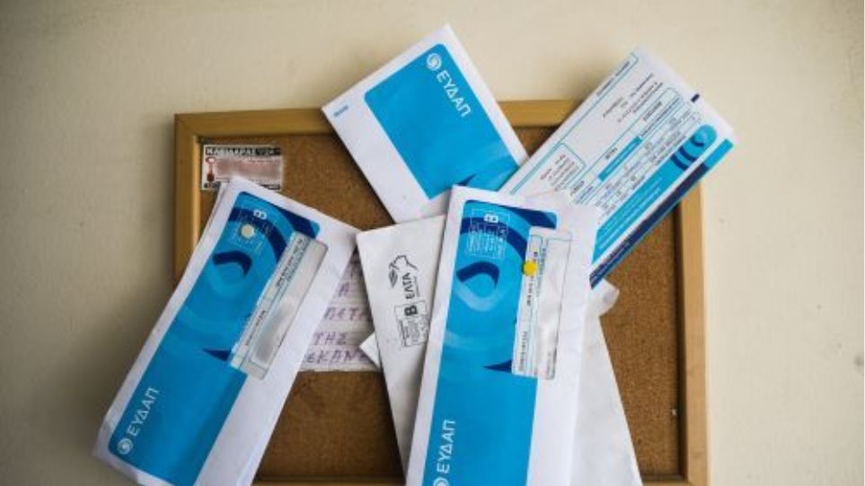 Logariasmi_EIDAP_I_Neru