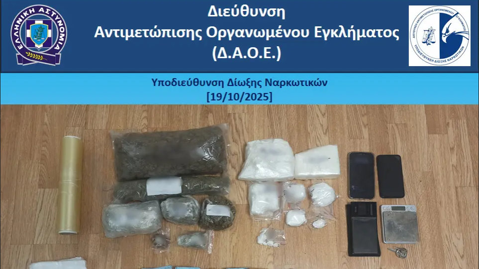 NEA_MAKRI_NARKOTIKA_ELAS