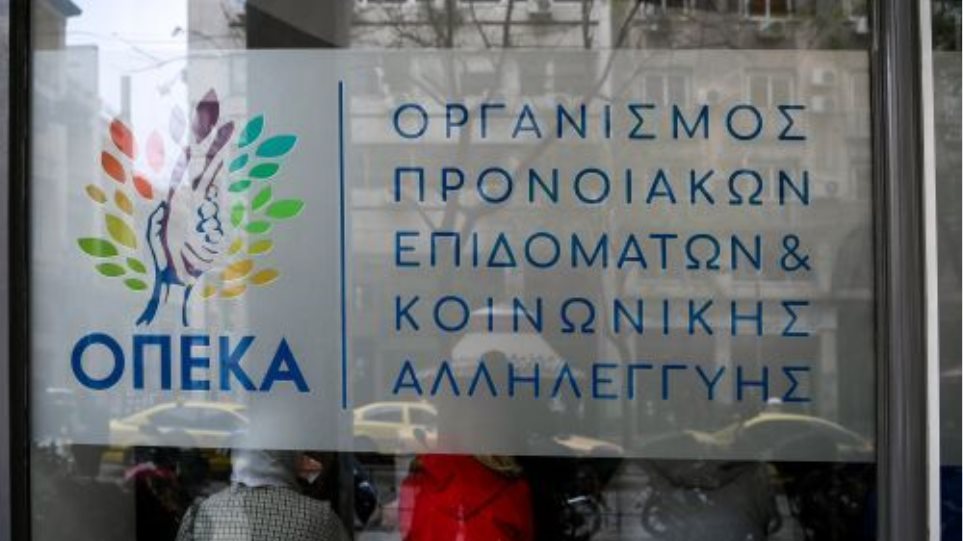 OPEKA_I