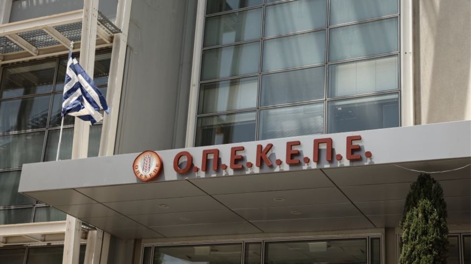 OPEKEPE_I1