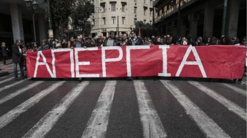 Poria_Pano_APERGIA_I
