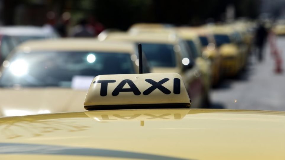 TAXI_Apergia_I