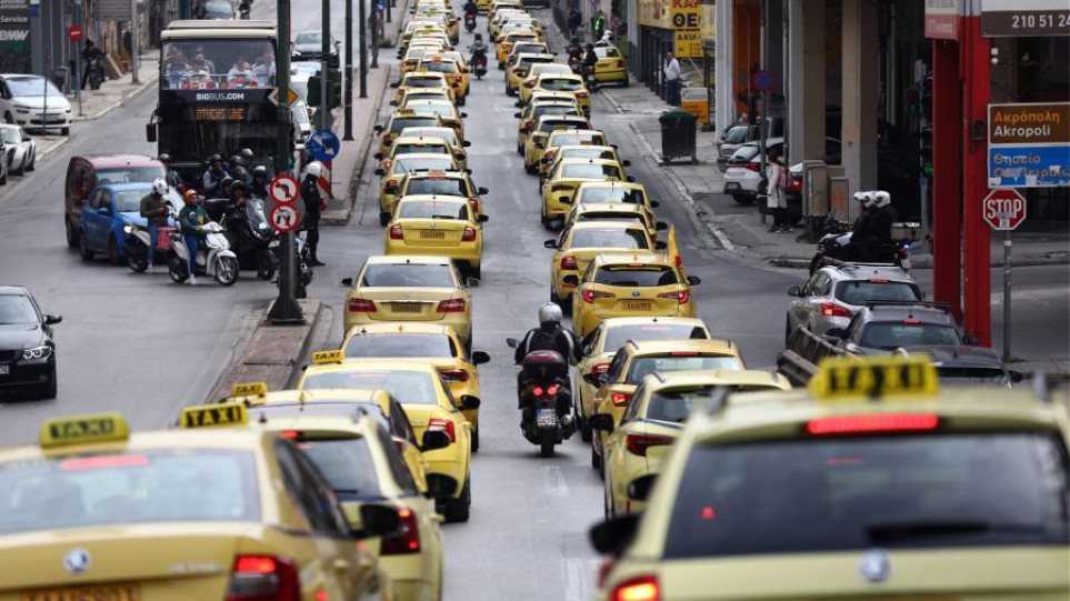 TAXI_Apergia_I_Poria