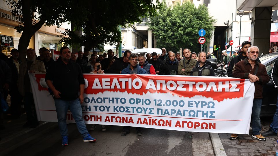 diamartiria_laikes_int