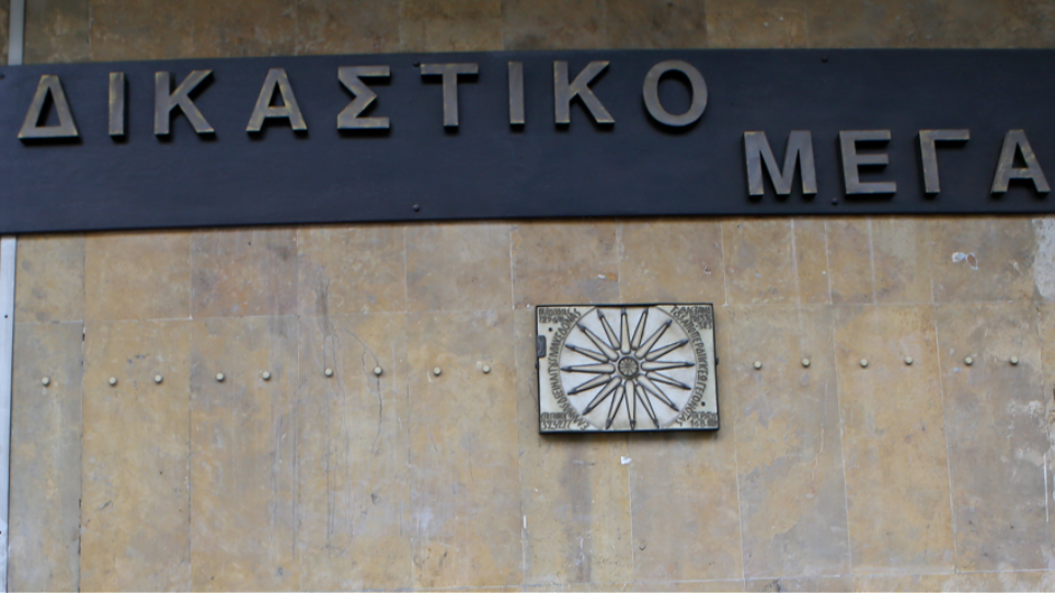 dikastiko_megaro_thes_epigrafi_int