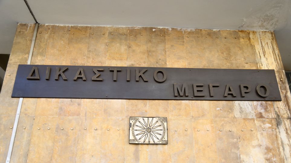 dikastiria_thes_int