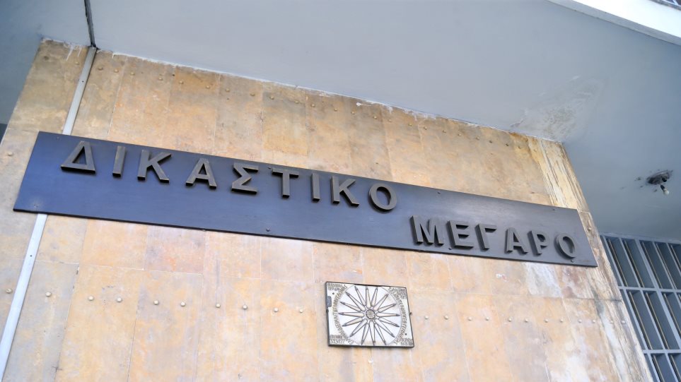 dikastirio_thes_int