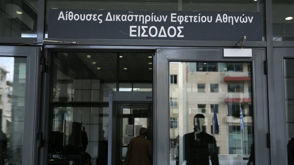 efetio_Athinon_int