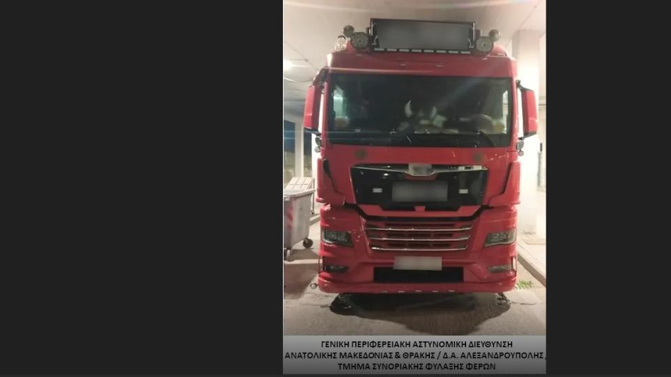 fortigo_metanastes_elas