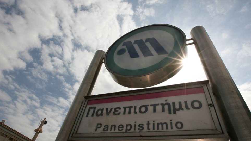 metro_Panepistimio_int