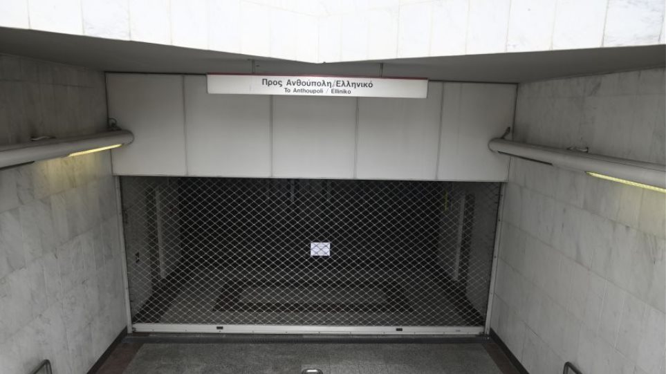 metro_rola_int