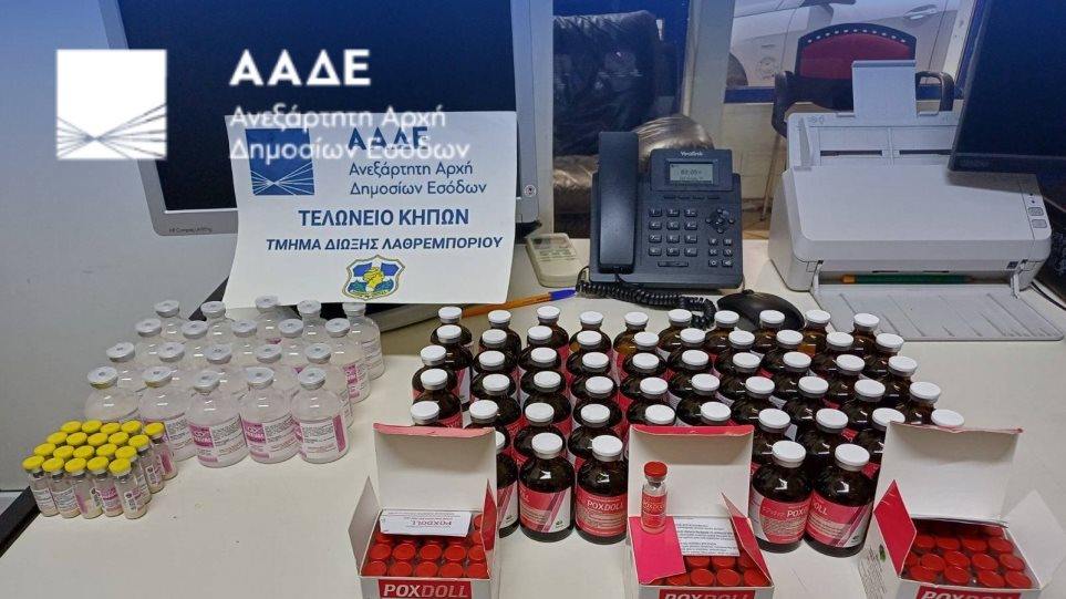 paranoma_emvolia_aade