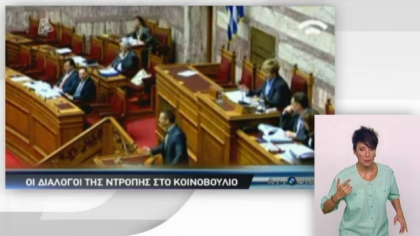 Αυτοψία 11/04/13