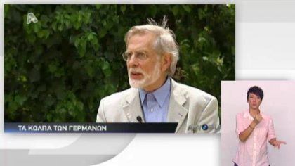 Αυτοψία 18/04/13