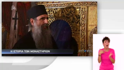 Αυτοψία 02/05/13