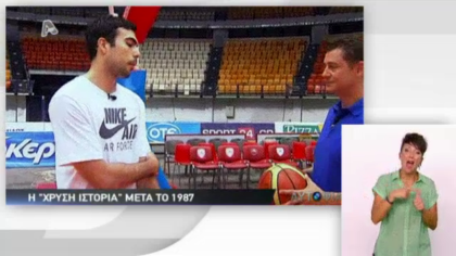 Αυτοψία 23/05/13