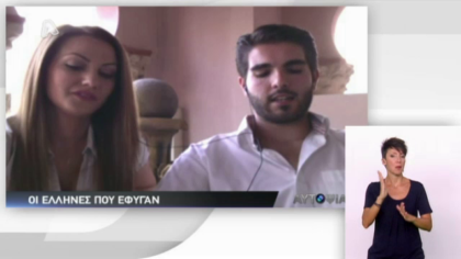 Αυτοψία 13/06/13