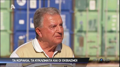 Αυτοψία – Πλειστηριασμοί