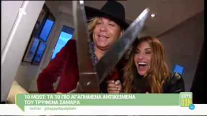 10Most με τον Τρύφωνα Σαμαρά