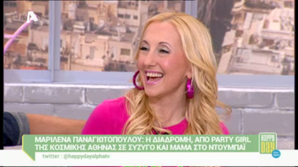 Η νέα ζωή της Μαριλένας Παναγιωτοπούλου στο Ντουμπάι