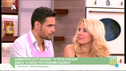 Νέα από τα media