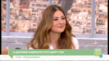 Η Δέσποινα Καμπούρη μιλάει για το γάμο της