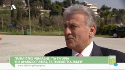 Παναγιώτης Ψωμιάδης: Δακρύζει μπροστά στην κάμερα του Happy Day