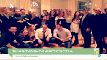 Happy news part 2 21/03/14