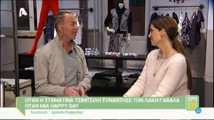 Ο Λάκης Γαβαλάς τα βάζει με τις celebrities που έγιναν σχεδιάστριες μόδας