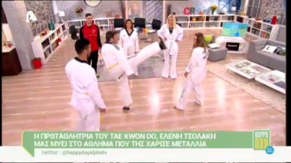 Διαδραστικό TAE KWON DO σε σύνδεση και στο στούντιο