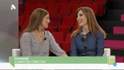 Βίκυ Χατζηβασιλείου: “Είχα ήδη παιδιά όταν απέβαλα”